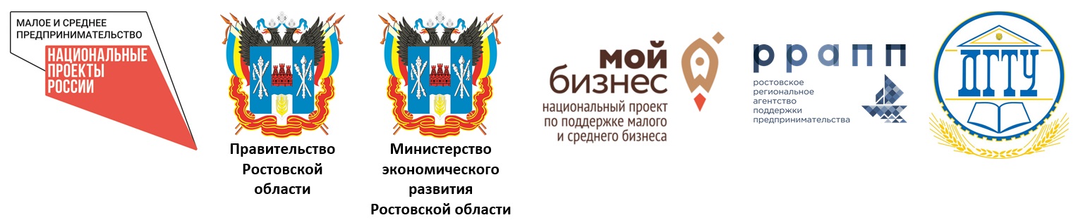 Бизнес проект ростов. РРАПП лого. «Ростовское региональное агентство поддержки предпринимательства».